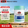 斯维诗 叶黄素酯儿童软糖 45粒/瓶