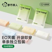 都市丽人 女士10A抑菌 精梳棉内裤 5条