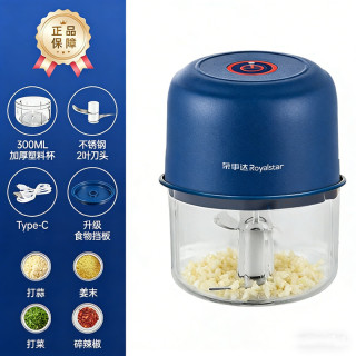 荣事达 蒜泥神器电动捣蒜器小型搅碎家用绞肉机多功能打蒜器辅食机