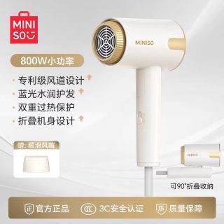 名创优品 吹风机家用大风力护发速干负离子2026学生宿舍专用电吹风
