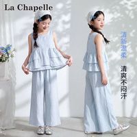 拉夏贝尔 女童无袖上衣+休闲运动裤套装