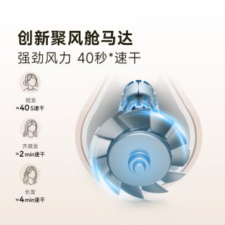 追觅 G10高速吹风机家用大功率速干吹风筒负离子无叶低噪音电吹风