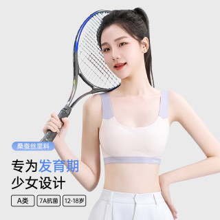 移动端、京东百亿补贴：猫人 初中生少女内衣女 白色 170 (2XL) 建议体重120-140斤