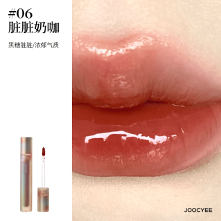 酵色 唇釉唇泥琥珀贝壳口红 脏脏奶咖