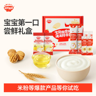 秋田满满 便携装组合米粉碎碎面核桃油宝宝辅食优选爆款尝鲜礼SPB