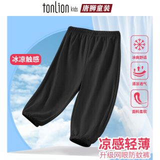 唐狮 儿童防蚊裤 束脚长裤  多色可选