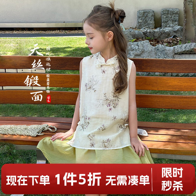 图图小象 女童连衣裙儿童2026夏季新中式简约旗袍裙 花色 110 身高约110cm