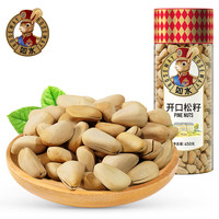 如水食品 开口松籽 450g 1罐