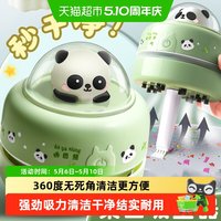  Kabaxiong/咔巴熊 大吸力 儿童桌面吸尘器