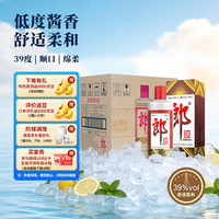 郎酒 郎牌郎酒 39%vol 酱香型白酒 500mL*6瓶