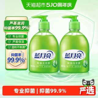 移动端：蓝月亮 抑菌洗手液芦荟抑菌清洁300g*2瓶家用清爽滋润套装官方正品