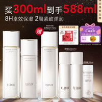 怡丽丝尔 胶原焕新水乳滋润型护肤品套装抗皱紧致母亲节礼盒