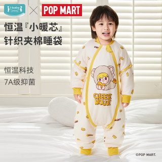 ibaby 儿童恒温睡袋婴儿分腿夹棉连体衣B 舒适款-芝士小鼠（室温20-24℃）