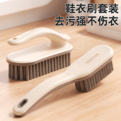 暖居 鞋刷子软毛不伤鞋洗衣服刷子长柄鞋刷洗鞋神器多功能清洁刷洗鞋刷 新升级鞋刷