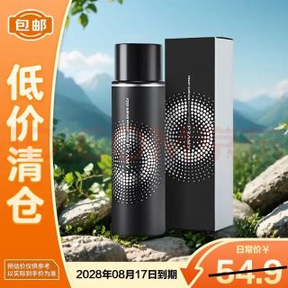 移动端、京东百亿补贴：柏瑞美 后台保湿定妆喷雾 柔焦雾面 100ml
