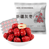 new boundaries 一级免洗新疆灰枣 1500g (250g*6袋)