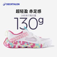 迪卡侬 KIDS 男女通用凉鞋 8844045