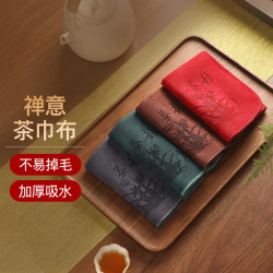 小熊一家 茶布茶巾禅意强吸水加厚茶不易掉毛桌布茶道简约高档茶具毛巾抹布