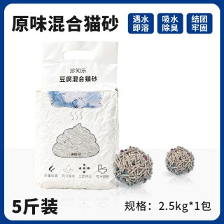 珍知乐 豆腐混合猫砂10斤实惠装膨润土除臭活性炭无尘易结团可冲厕所40