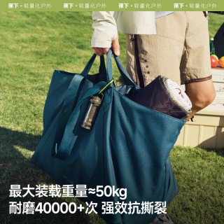 蕉下 大容量 托特包  35L