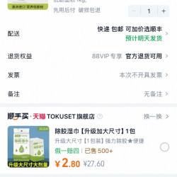 不二宝贝 0钠高钙低筋面粉 1kg