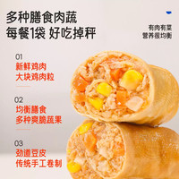 鲨鱼菲特 零食大礼包轻食代餐即食小吃 任选12件再送咖啡