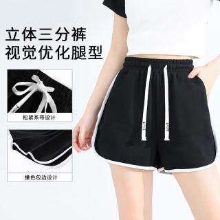 班尼路 夏日新款！两件套！修身v领短款+运动三分裤套装