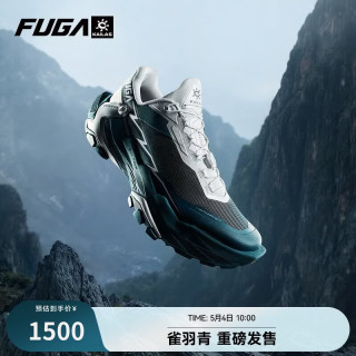 凯乐石 FUGA DU2大坡王2代凯乐石专业防滑越野跑女鞋 雀羽青