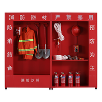 钱柜 微型消防站柜 消防柜 2.4米消防柜(含常规套餐) 2层