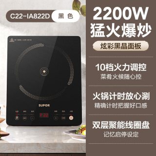 88VIP：苏泊尔 电磁炉家用大火力多功能火锅炒菜一体全套小型智能电磁灶