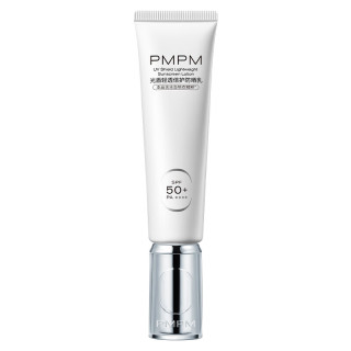 PMPM 买一送一冰岛光盾清透防晒乳30g SPF50+（赠3g）
