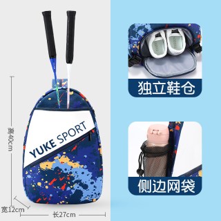 移动端：羽克 羽毛球包双肩包球拍袋男款拍套女2024袋网球单肩背包