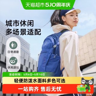 移动端：OSPREY Daylite Plus日光+20升多功能小鹰双肩包户外旅游通勤