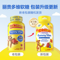 丽贵 多种营养 儿童维生素软糖  瓶装 190粒/瓶
