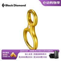 Black Diamond 黑钻BD8字环攀岩下降保护器攀登户外装备 黄色