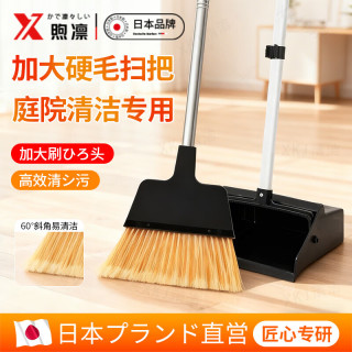 煦凛 日本庭院扫帚加大硬毛大号户外用扫把硬毛大号扫地水地泥专用 20CM硬毛扫把