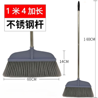 雷仕顿 扫把簸箕套装组合扫帚家用单个扫地笤帚折叠不粘毛魔术扫头发神器 1.4米加厚杆