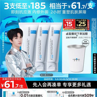 理肤泉 新B5面霜舒缓泛红印痕屏障修护40ml*3瓶