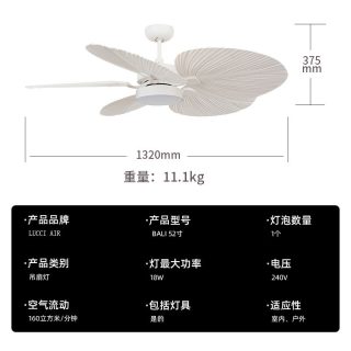 Bali东南亚巴厘岛葵扇风扇灯别墅酒店客厅装饰吊扇灯