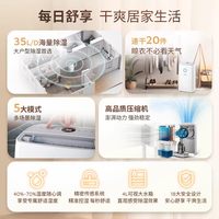 飞利浦 除湿机家用室内除湿器神器净化一体机卧室除潮抽湿机DE3306