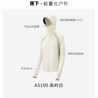 蕉下 女款透气冰丝防晒衣 AS10024