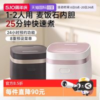 飞利浦 电饭煲家用1-2人多功能锅官方旗舰店小香堡HD3072