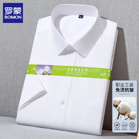  ROMON/罗蒙 商务休闲 男士短袖衬衫 7036T白色平纹 41