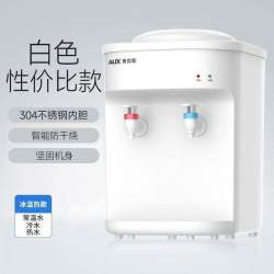 奥克斯 台式饮水机家用办公室宿舍小型上置水桶桌面桶装水2026新款