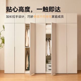 京东京造 环保ENF级 卧室衣柜+顶柜 云栖白 开门款 包安装/入户