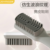 正妙 麂皮鞋刷翻毛皮鞋刷麂皮鞋刷绒面清洁勃肯鞋专用刷子洗鞋刷子