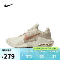 NIKE AIR MAX IMPACT 4 男款篮球鞋 DM1124-008