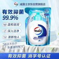 威露士 健康抑菌洗手液 健康呵护 补充装525ml