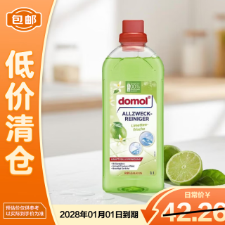 Domol 家具地板多功能清洁剂1L瓷砖地砖德国原装进口柠檬味