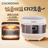 CUCKOO 电饭煲家用智能多功能电饭锅3L大容量1-4人官方正品